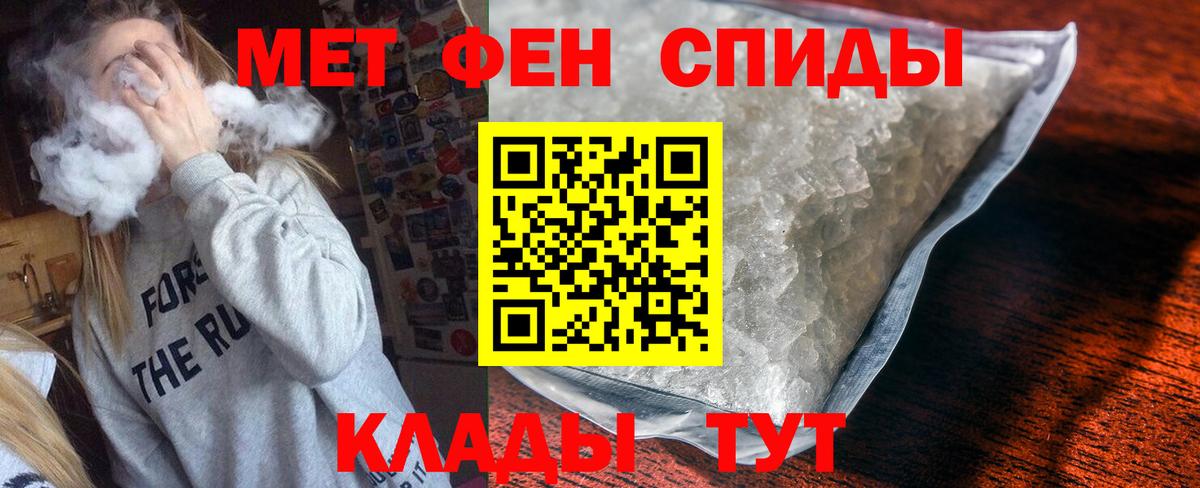 АМФ VHQ Калуга