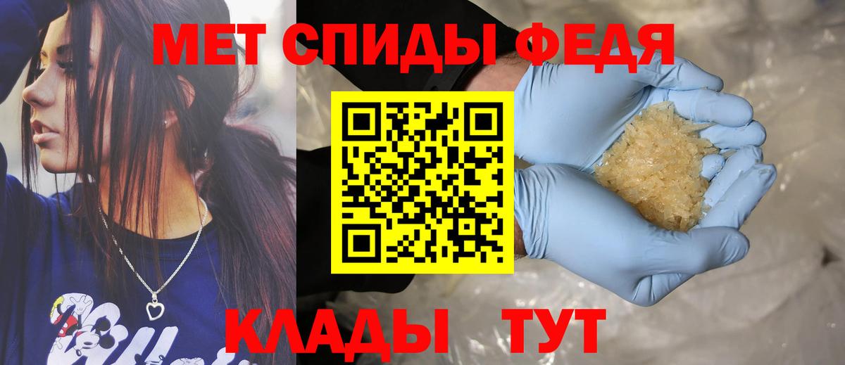 Калуга  Amphetamine 98%  Амфетамин  Вход с VPN  Amphetamine 
