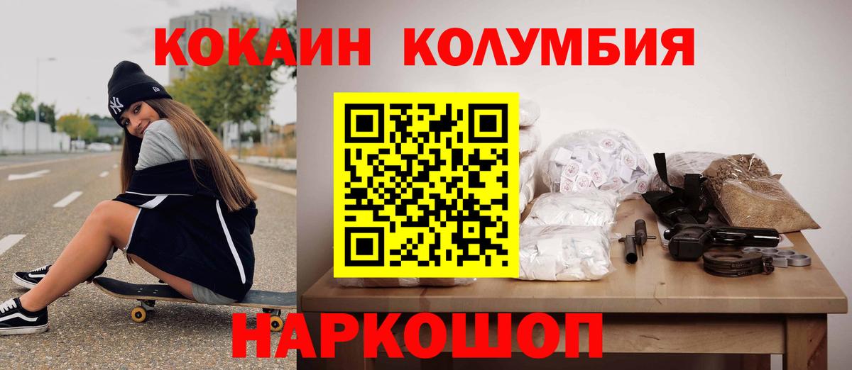 COCAIN 97% Калуга
