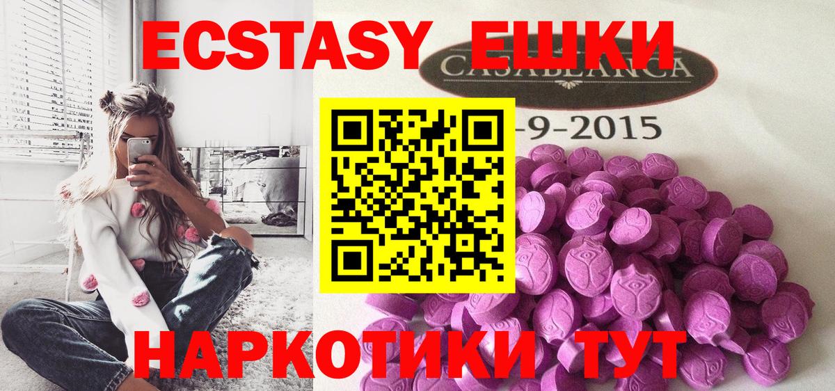 ЭКСТАЗИ Philipp Plein  где продают   Калуга  Вход с VPN  Экстази 