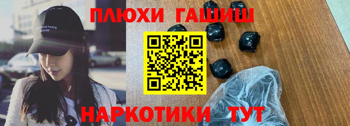ГАШ индика сатива  как найти   Калуга  Гашиш  Вход с VPN  Гашиш Ice-O-Lator 