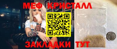 прущие крисы Кунгур