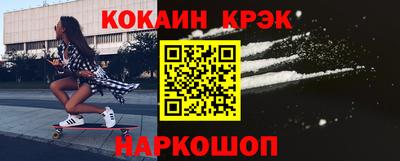 прущие крисы Кунгур