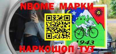 прущие крисы Кунгур