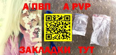 альфа пвп Кулебаки