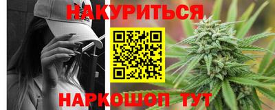 прущие крисы Кунгур