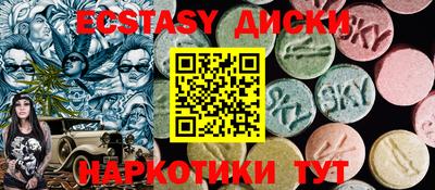 прущие крисы Кунгур