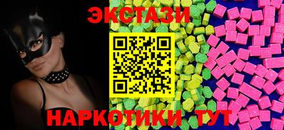 прущие крисы Кунгур