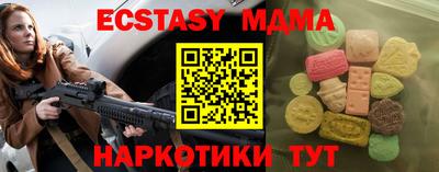 а пвп мука Кумертау