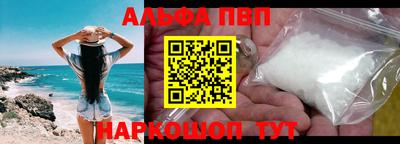 альфа пвп Кулебаки