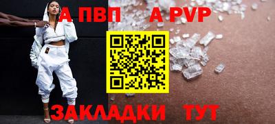 альфа пвп Кулебаки