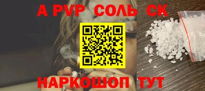 прущие крисы Кунгур