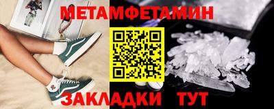 прущие крисы Кунгур