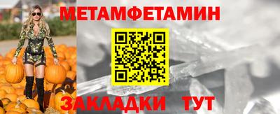 прущие крисы Кунгур