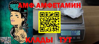 а пвп мука Кумертау
