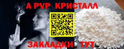 а пвп мука Кумертау