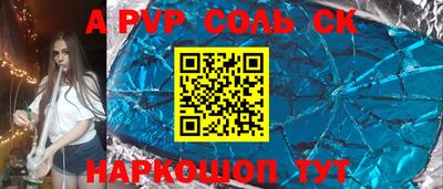 альфа пвп Кулебаки