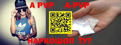 альфа пвп Кулебаки