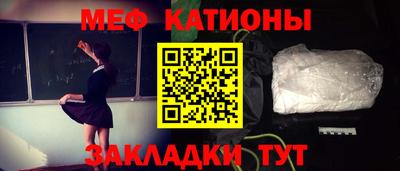 прущие крисы Кунгур