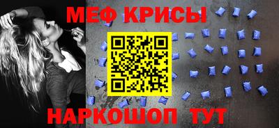 прущие крисы Кунгур