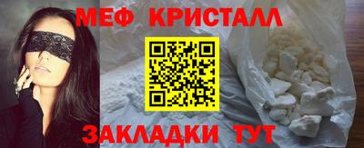 прущие крисы Кунгур