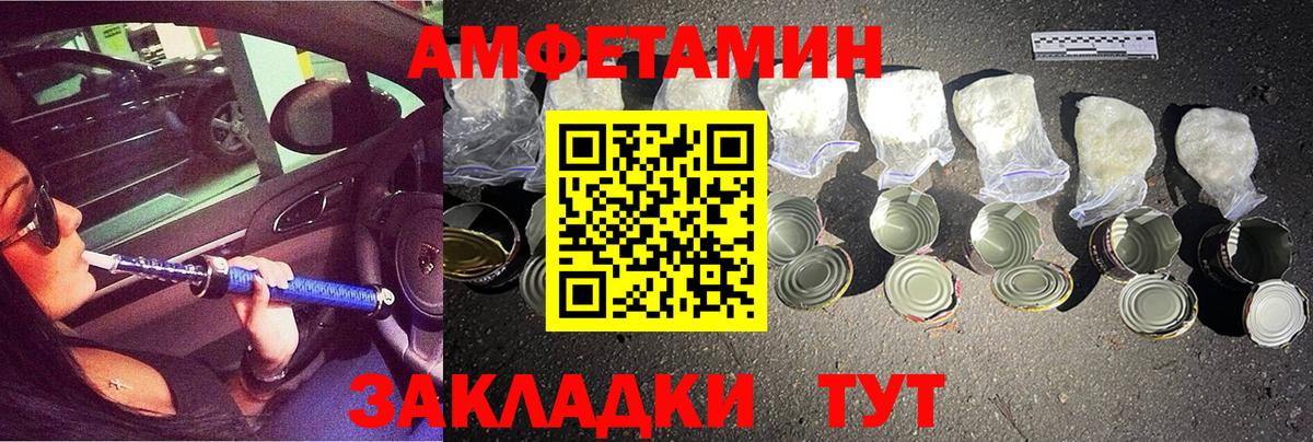 Метамфетамин Декстрометамфетамин 99.9%  Вход с VPN  Калуга 
