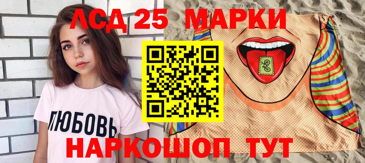 Наркотические марки 1,5мг  Вход с VPN  Марки 25I-NBOMe  Калуга  Наркотические марки 1,5мг 