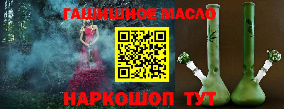 Дистиллят ТГК вейп Калуга