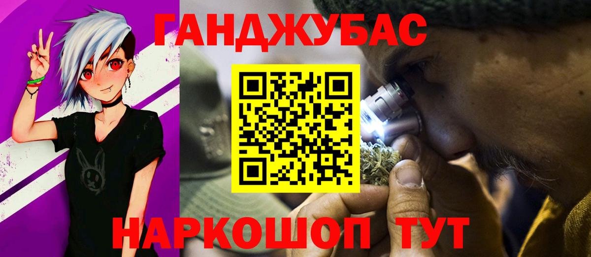 Канабис  Калуга  КОКАИН  Меф МЯУ МЯУ  Меф кристаллы  Вход с VPN  НБОМе  ГАШИШ  МЕТ 